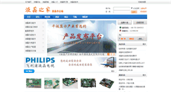 Desktop Screenshot of brand.fpdclub.net