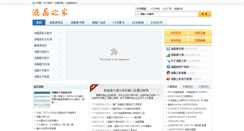 Desktop Screenshot of fpdclub.net