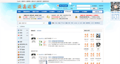 Desktop Screenshot of lcdhome.fpdclub.net