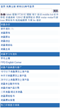 Mobile Screenshot of lcdhome.fpdclub.net
