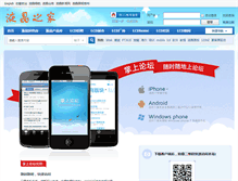 Tablet Screenshot of lcdhome.fpdclub.net