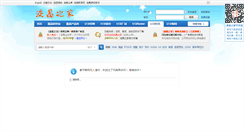Desktop Screenshot of bbs.fpdclub.net