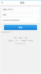 Mobile Screenshot of bbs.fpdclub.net